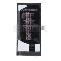 JCID Bateria do iPhone 13 Mini (standardowa pojemność)