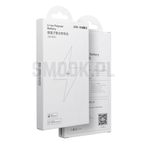 JCID Bateria do iPhone 14 Plus (standardowa pojemność)